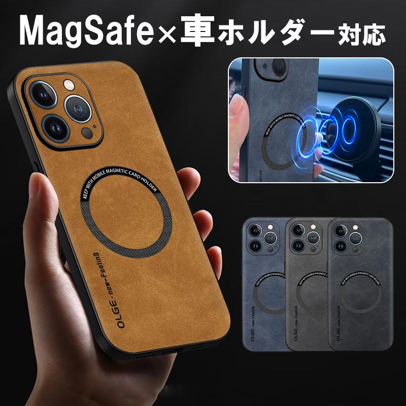 iphone 16e ケース 耐衝撃 Magsafe iphone15plus ケース iphone ケース 12 13 pro ケース レザー アイフォン iphone 12 13 14 15 pro max ケース 本革調 | 