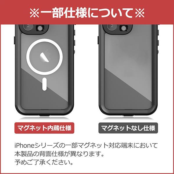 iPhone 16e 16 15 14 Pro Max Plus iPhone13 iPhone12 ケース iPhone SE 第3世代 防水ケース 風呂 工事現場 プール 海 7plus 8plus XR X Xs Max 7 8 6 plus |  | 37