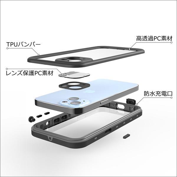 iPhone 16e 16 15 14 Pro Max Plus iPhone13 iPhone12 ケース iPhone SE 第3世代 防水ケース 風呂 工事現場 プール 海 7plus 8plus XR X Xs Max 7 8 6 plus |  | 33