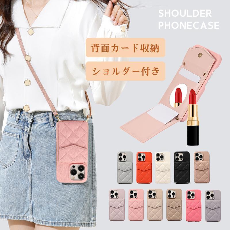 iphone17 スマホショルダー 鏡付き カード収納 iphone17pro iphone16 iphone16pro ケース 鏡付き 肩掛け 落下防止 iphone15 iphone14 ケース おしゃれ iphone13 | 