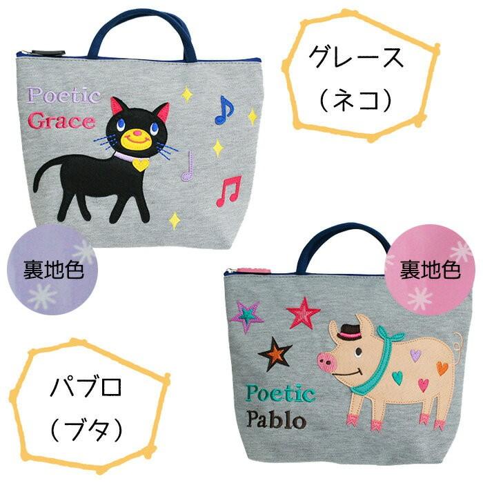 おむつポーチ フタ付きおむつトート おむつバッグ おむつ入れ お尻拭き おしりふき おむつ オムツ ポーチ ふた付き ウェットシート かわいい 一体型 刺繍 アップ :02783:Zakka.Enya - 通販 - Yahoo!ショッピング おむつポーチ フタ付きおむつトート おむつバッグ おむつ入れ お尻拭き おしりふき おむつ オムツ ポーチ ふた付き ウェットシート かわいい 一体型 刺繍 アップ :02783:Zakka.Enya - 通販 - Yahoo!ショッピング