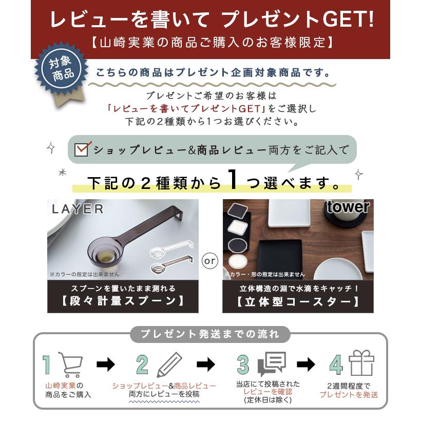 伸縮つっぱり棒用棚板 タワー Lサイズ 山崎実業 ホワイト ブラック 簡易棚 乗せるだけ 簡単 収納棚 伸縮 おしゃれ シンプル モノクロ｜enya-2510｜08