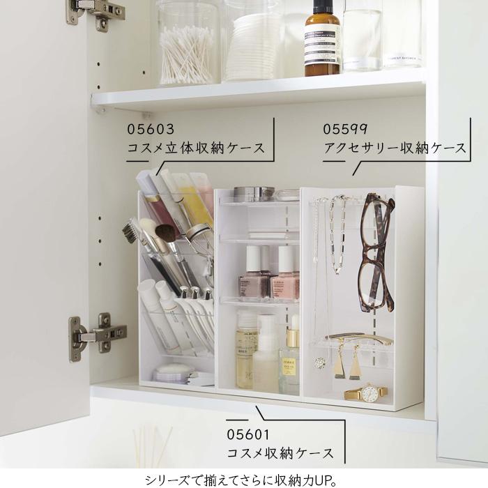 tower コスメ立体収納ケース4段 タワー 山崎実業 ホワイト tower コスメ立体収納ケース4段 タワー 山崎実業 ホワイト