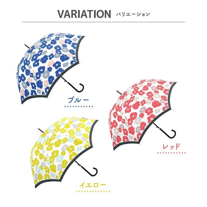 傘 かさ カサ 女性 レディース グラスファイバージャンプ傘 クッカクヴィオ かわいい おしゃれ オシャレ 北欧風 ワンタッチ 58cm ジャンプ傘 送料無料 310 Zakka Enya 通販 Yahoo ショッピング