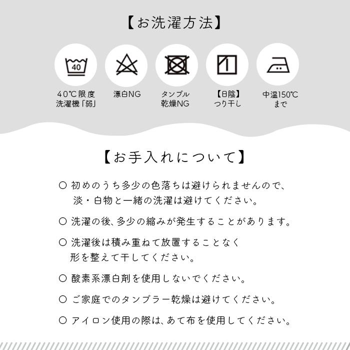 COCO WALK（ココウォーク） 【メール便のみ送料無料】ミニハンカチ 3枚