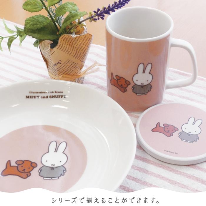 MIFFY＆SNUFFY 塗箸 21cm 天然木 滑り止め ミッフィー スナッフィー