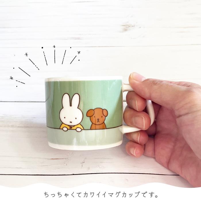 MIFFY＆SNUFFY ミニマグ ミッフィー スナッフィー おしゃれ シンプル