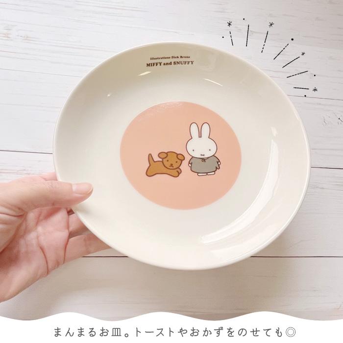 デルフト焼き ナインチェ皿 (ミッフィー) デルフト焼き ナインチェ皿 (ミッフィー)