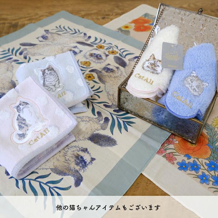 nicott（ニコット） 大判 ハンカチ CatAll ネコハンカチ 48×48