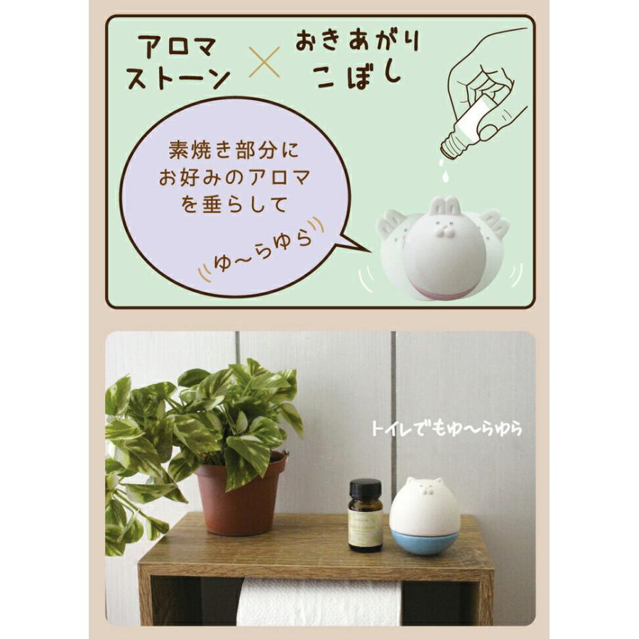 アロマストーン 素焼き アロマおきあがりこぼし 陶製 陶器 アロマ 芳香