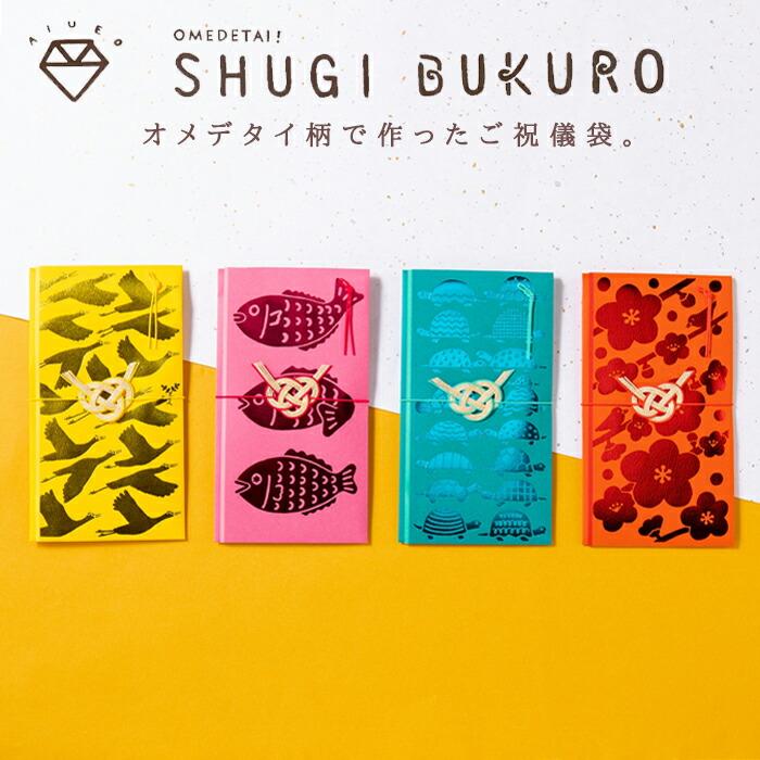 おめでたいお祝いに！ 版画　祝福　2016 還暦祝い（男性向け/60歳）「おめでとうの詩」幸せふくろうA4