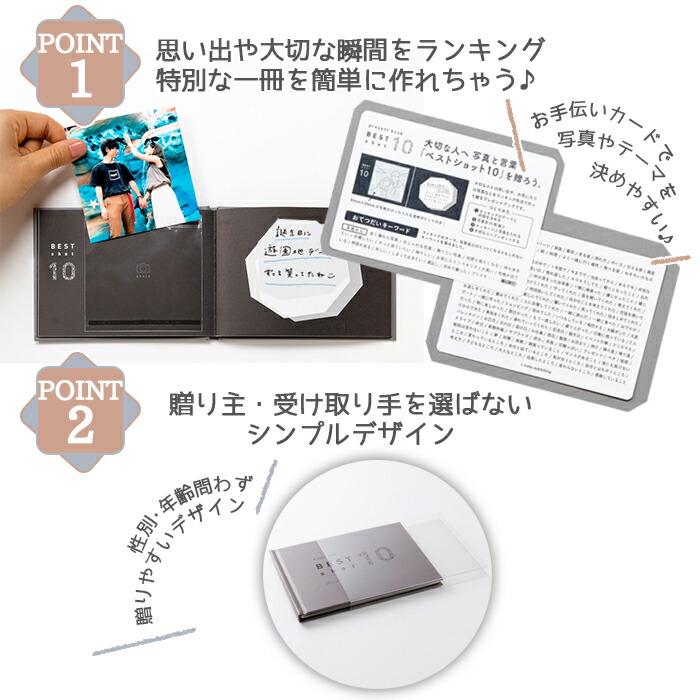 アルバム ギフトアルバム デコレーションアルバム 写真