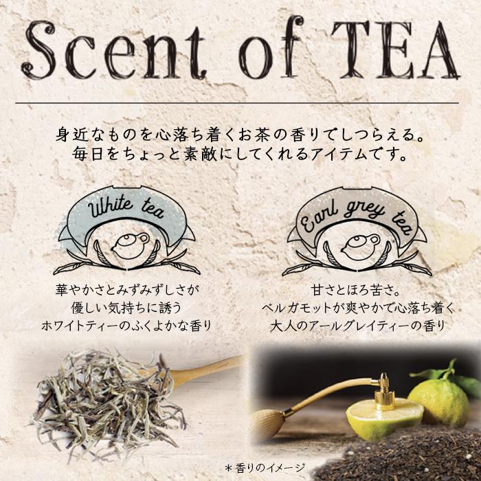 ほんやら堂 紅茶の香り 入浴剤 入浴料 バスパウダー CICA シカ お風呂