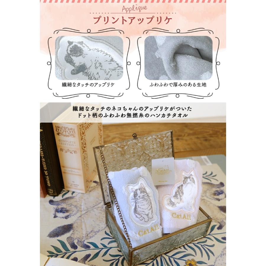 C106 はすね はすねや 先着特典双子白猫ちゃんフェイスタオル C106 はすね はすねや 先着特典双子白猫ちゃんフェイスタオル