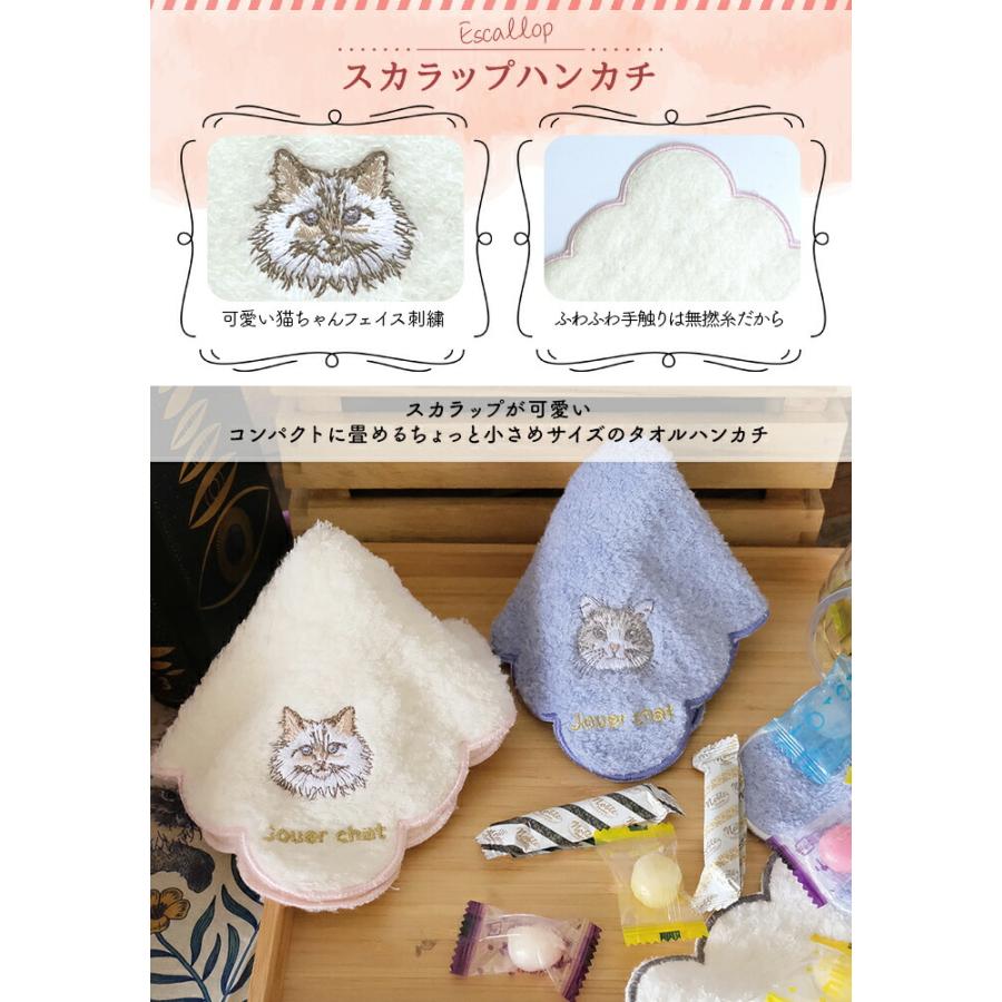 yourelia ハンカチ　ネコちゃん　ワンコさん柄 Yourelia 4重ハンカチ 2重ハンカチ ポメラニアン柄 20枚