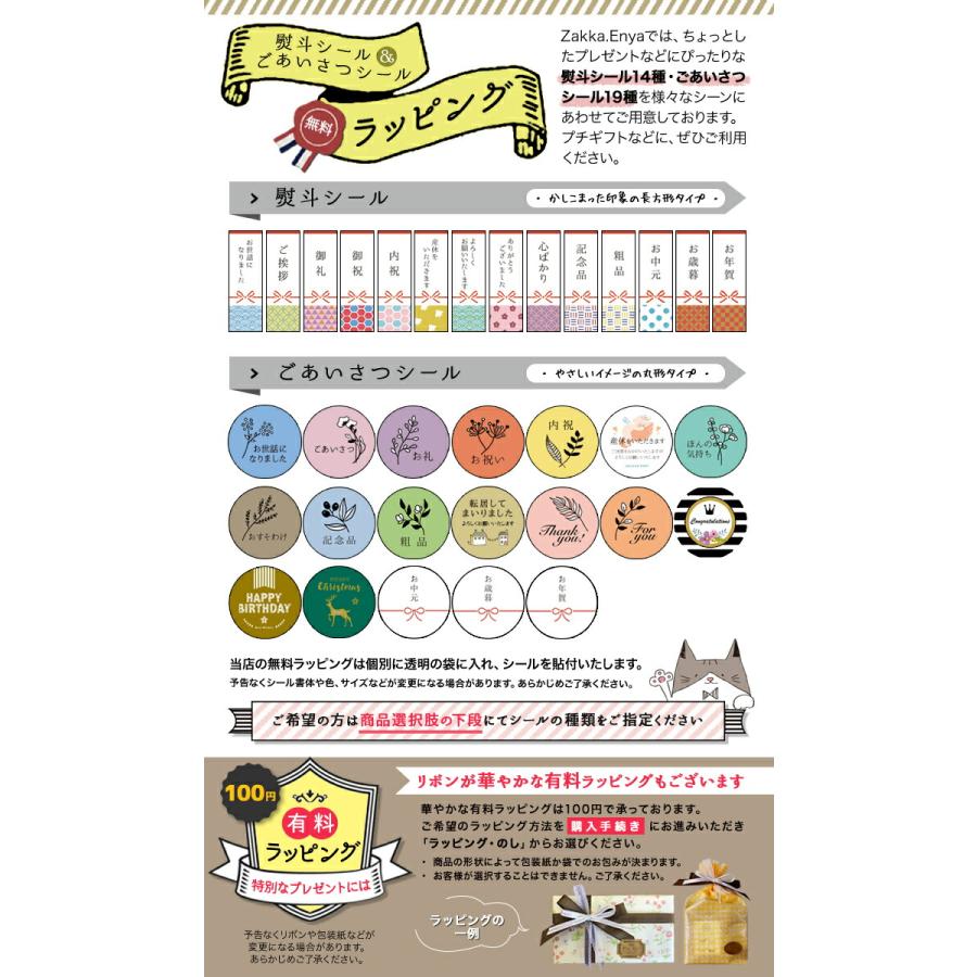 nicott（ニコット） タオル ハンカチ CatAll タオルハンカチ 25×25 23