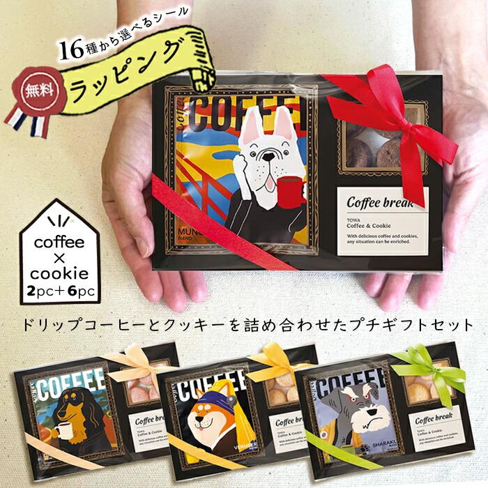 無料・選べる ごあいさつシール／プチギフト 挨拶 500円台 引っ越し