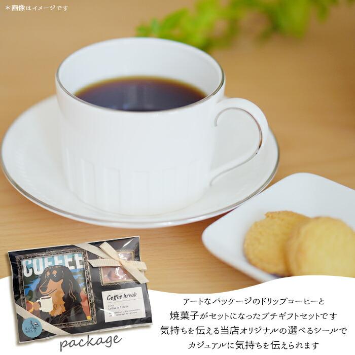 無料・選べる ごあいさつシール／プチギフト 挨拶 500円台 引っ越し