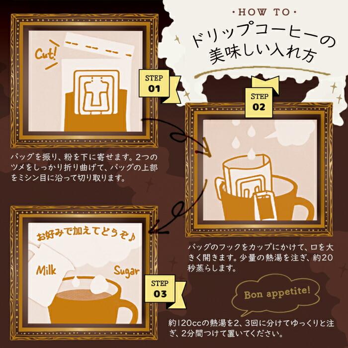 ＼無料・選べる ごあいさつシール／プチギフト 挨拶 500円台 引っ越し 退職 アートミュージアムプチギフトセット クッキー ドリップ コーヒー サンキューギフト |  | 03