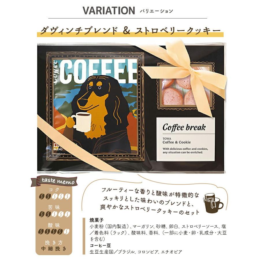 無料・選べる ごあいさつシール／プチギフト 挨拶 500円台 引っ越し