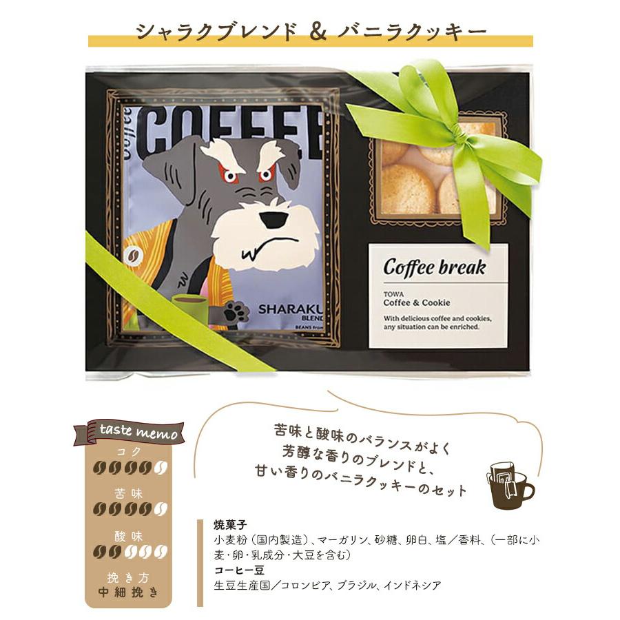 無料・選べる ごあいさつシール／プチギフト 挨拶 500円台 引っ越し