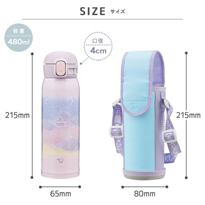 正規販売店／象印 水筒 カバー セット 480 送料無料 ステンレスマグ