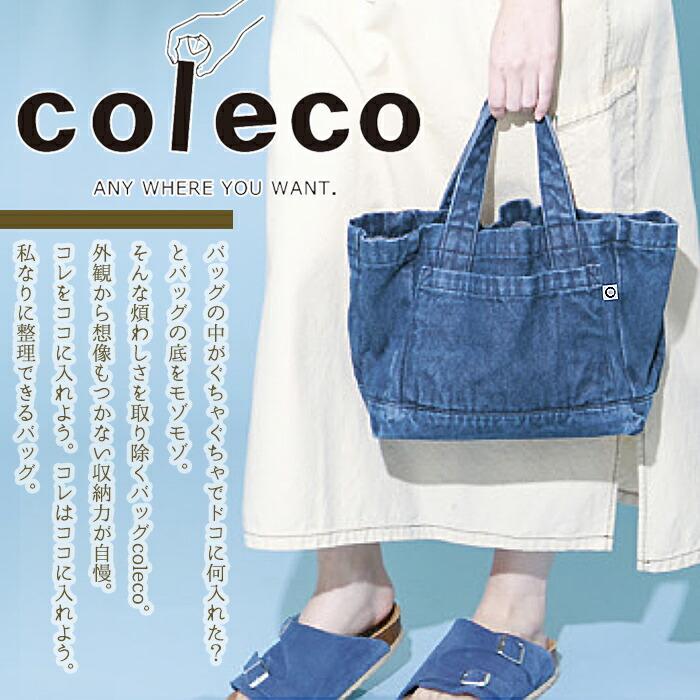 COCO WALK トートバッグ colecoトートバッグ coleco 男女兼用 COCO WALK トートバッグ colecoトートバッグ coleco 男女兼用