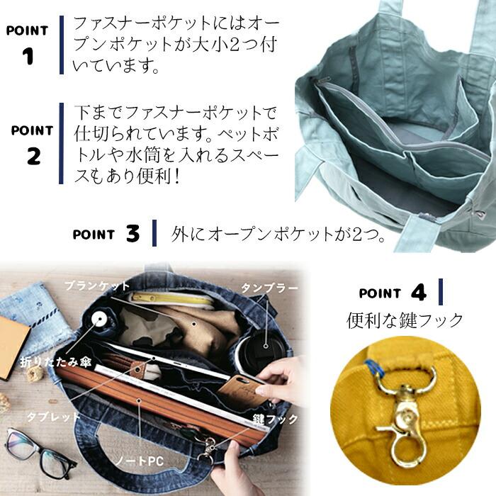COCO WALK トートバッグ 大きめ colecoトートバッグ L 男女兼用 COCO WALK トートバッグ 大きめ colecoトートバッグ L 男女兼用