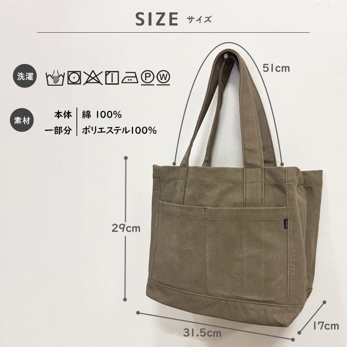 トートバッグ ueo 11-9100-000_8.jpg