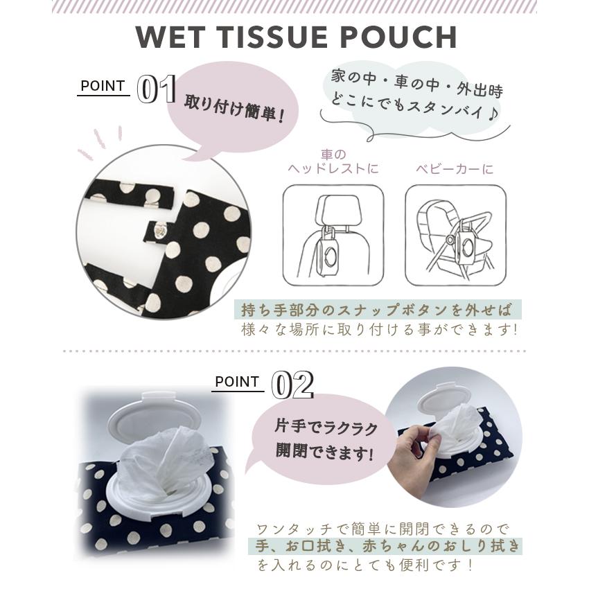 ウエットティッシュケース【CoCo(プロフご覧下さい)】 COCO WALK（ココウォーク） 日本製 ウェットティッシュポーチ こぐま