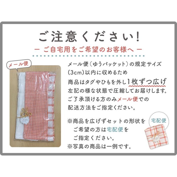 ＼無料・選べる熨斗、ごあいさつシール／プチギフト ふきん ミニギフト ガーゼ 転勤 異動 引越し 退職 お返し あいさつ 挨拶 ごあいさつ ご挨拶 お祝 お礼｜enya-2510｜06