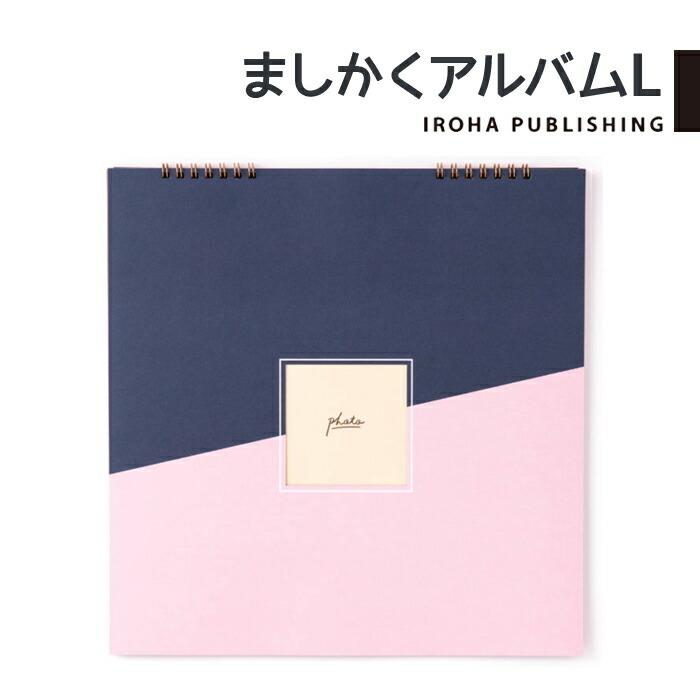 アルバム Album Photogenic L ましかくアルバム ましかく ポケットアルバム ギフトアルバム 写真 プレゼント 卒業式 歓送迎会 退職 パーティー 誕生日 結婚式 Gal Zakka Enya 通販 Yahoo ショッピング