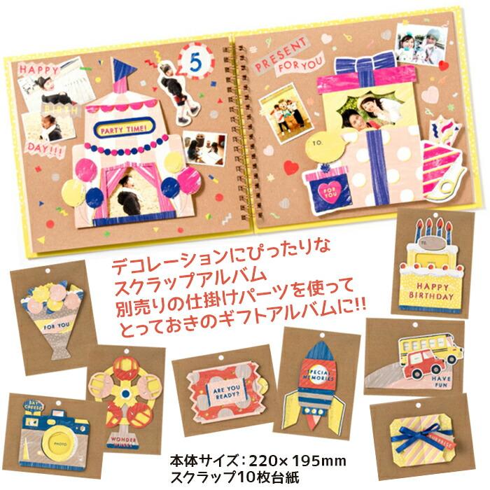 コラージュ アルバム ギフトアルバム デコレーションアルバム 写真