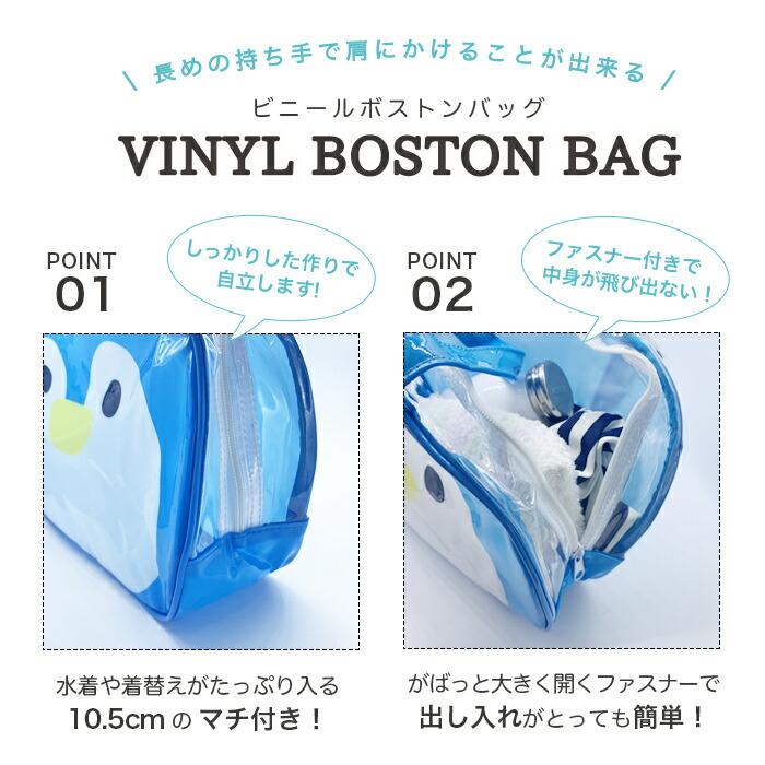 BABYLビニールバッグ TeddyShop キッズ ビニールプールバッグ : ZOZOTOWN Yahoo!店