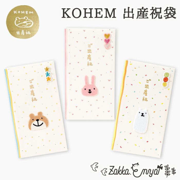 【専用】ご注文品 他とおまとめ  着物のお祝い袋◇ gwp-01-6.jpg
