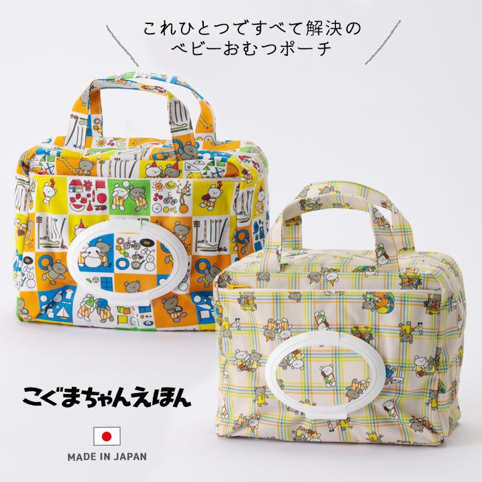 COCO WALK（ココウォーク） 【メール便のみ送料無料】ママポーチ