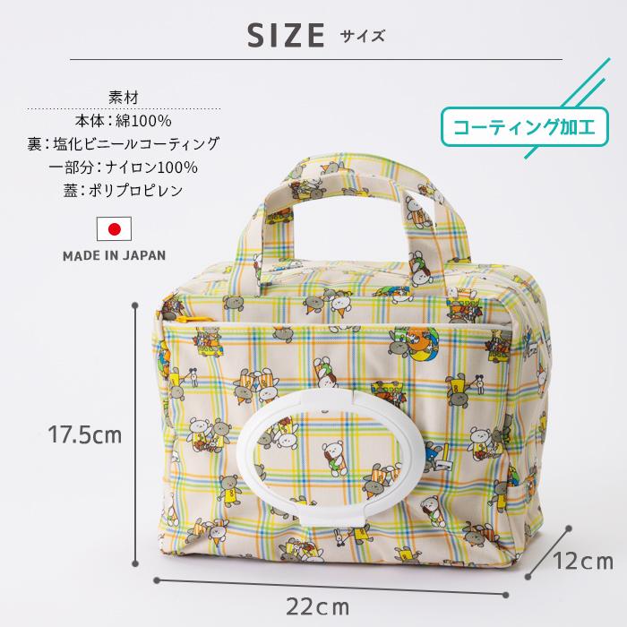 COCO WALK（ココウォーク） 【メール便のみ送料無料】ママポーチ