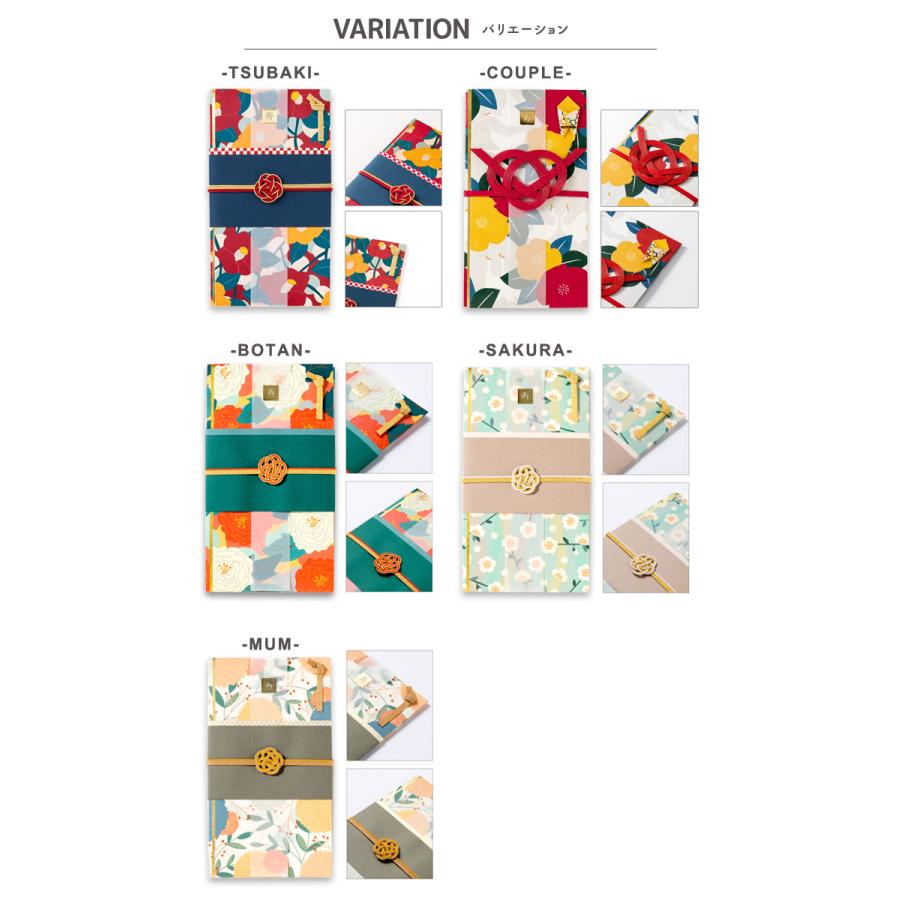 着物のお祝い袋／D13◇ご祝儀袋◇振袖◇友禅和紙 着物のお祝い袋／D13◇ご祝儀袋◇振袖◇友禅和紙