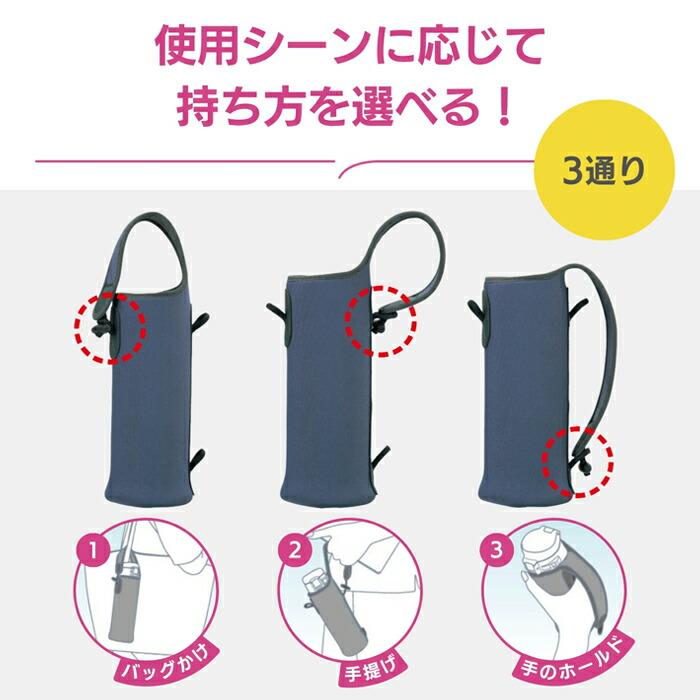 正規販売店／象印 水筒 カバー ステンレスボトルカバー Sサイズ