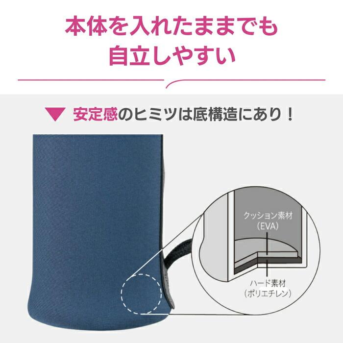 正規販売店／象印 水筒 カバー ステンレスボトルカバー Sサイズ ポーチ
