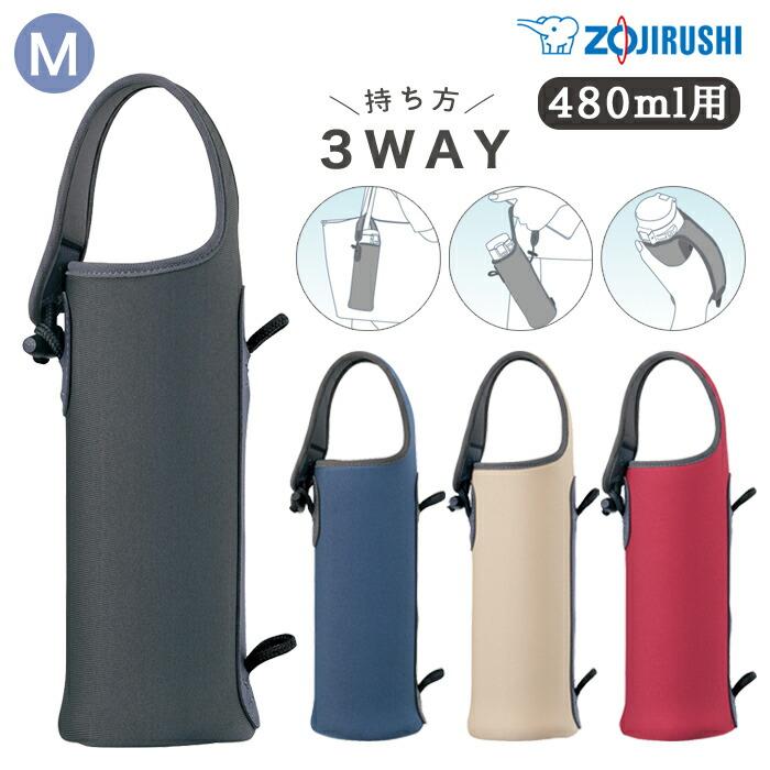 正規販売店／象印 水筒 カバー ステンレスボトルカバー Mサイズ ポーチ