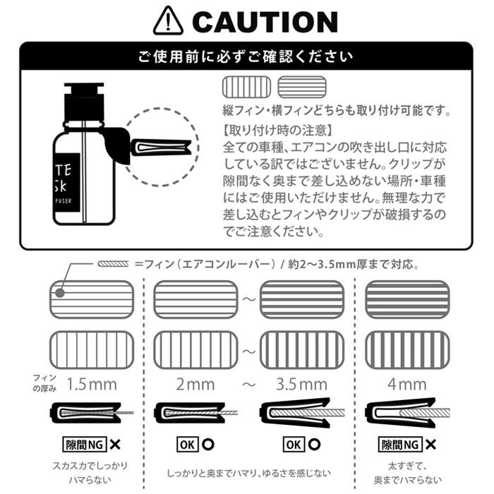 John S Blend Oa Jon 6 エアコンルーバー取付 クリップディフューザー ジョンズブレンド ノル ムスクジャスミン 車用芳香剤 超格安一点 クリップディフューザー