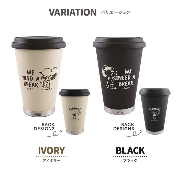 モバイルタンブラー スヌーピー 携帯 タンブラー 携帯タンブラー 保温 保冷 蓋つき フタ付き かわいい おしゃれ 大人 グッズ 大西 Pa 30 Zakka Enya 通販 Yahoo ショッピング
