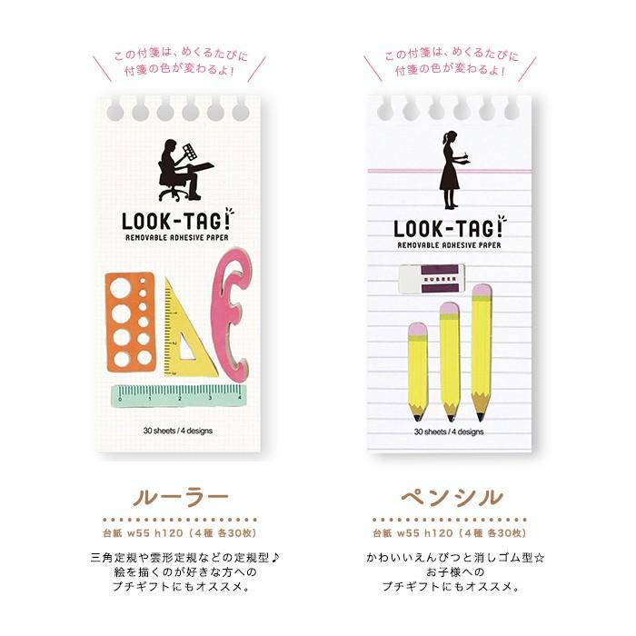 ふせん 付箋 かわいい デザイン付箋 おしゃれ メモ おもしろ プチギフト 退職 異動 転勤 お礼 プレゼント デスク小物 ステーショナリー 景品 文房具 スパイス Pfbs10 Zakka Enya 通販 Yahoo ショッピング