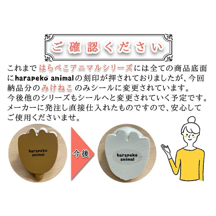 ハンコ スタンド ハンコ入れ はらぺこあにまる 印鑑スタンド