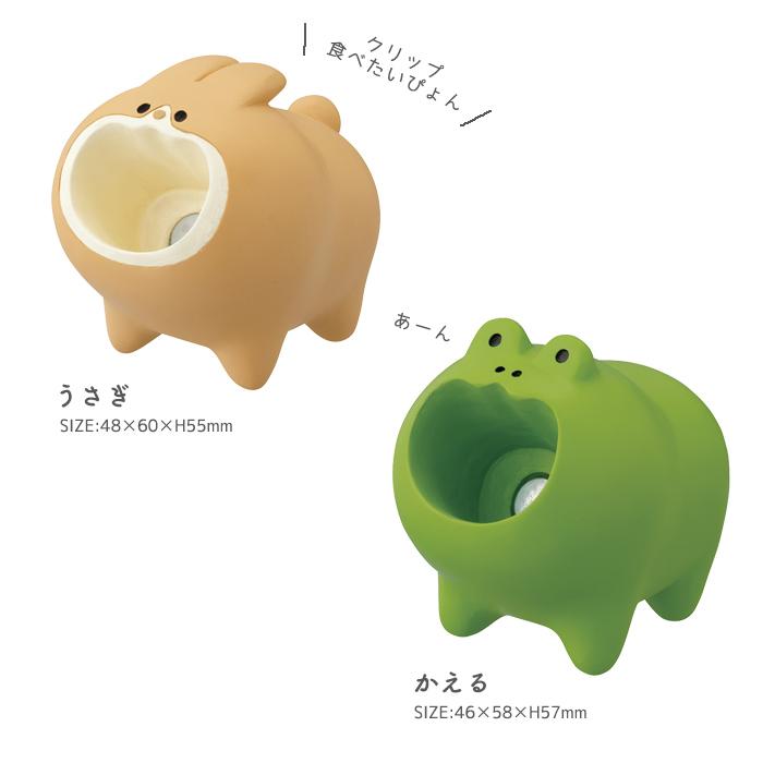 クリップ ホルダー クリップ入れ クリップ収納 ねこ雑貨 磁石