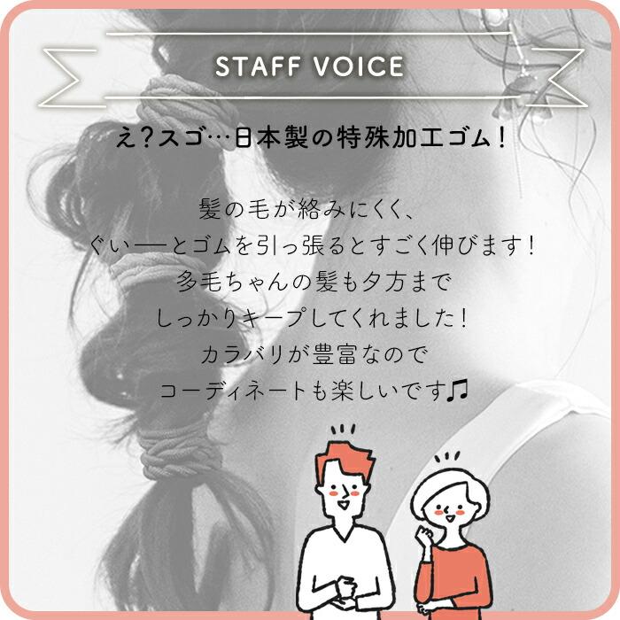 nicott（ニコット） ヘアゴム ミラクルヘアリング 4本セット ヘア
