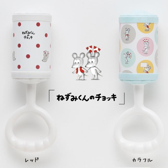 Frederic Malle（フレデリックマル） ガラガラ 赤ちゃん 絵本コラボ