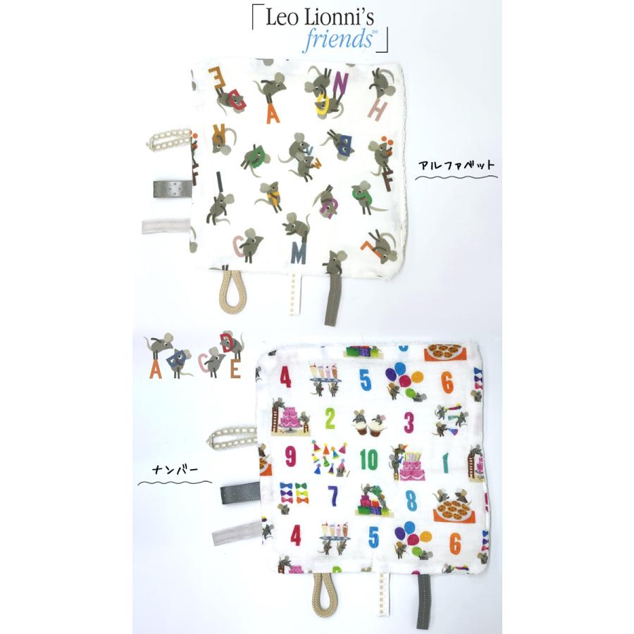 neneさん×unichocoさんコラボ 9種セット 新品未使用品 COCO WALK（ココウォーク） ベビートイ ミニハンカチ 日本製 絵本