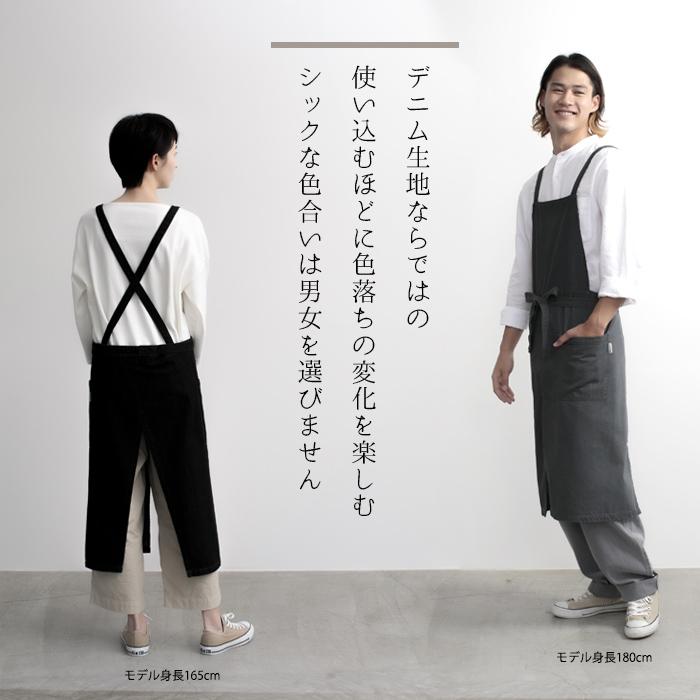 【撮影部愛用】撮影エプロン(ブラックデニム) エプロン ブラックデニム シンプル おしゃれ ラップエプロン デニム